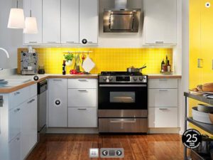 yellow_kitchen